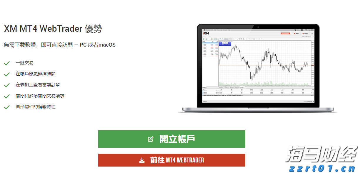 快讯丨我市组织参加全区深入打好污染防治攻坚战暨生态环境保护督察整改工作推进会议