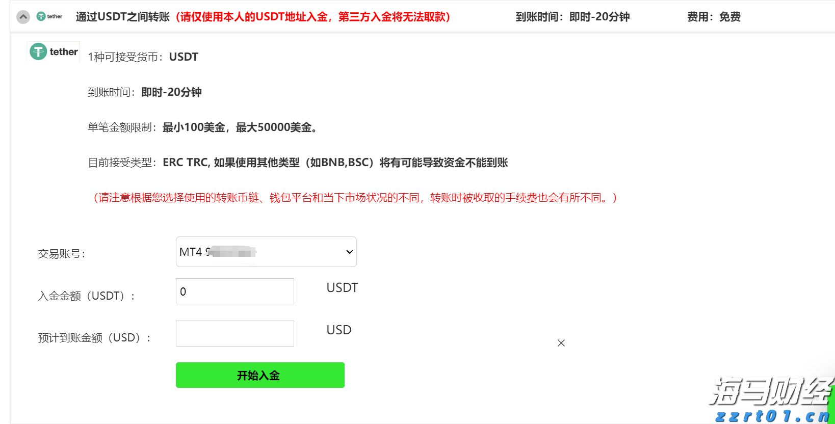 黑龙江省市场监管部门公布第二批药品和医疗器械价格违法典型案例