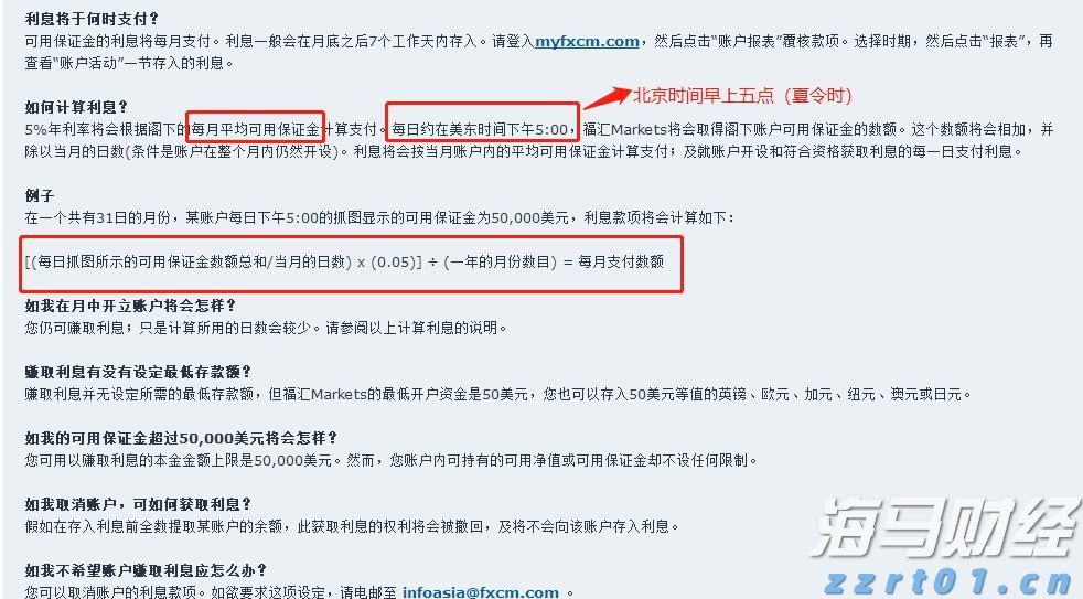 国家发展改革委:建设高质量户外运动目的地,发展户外运动产业