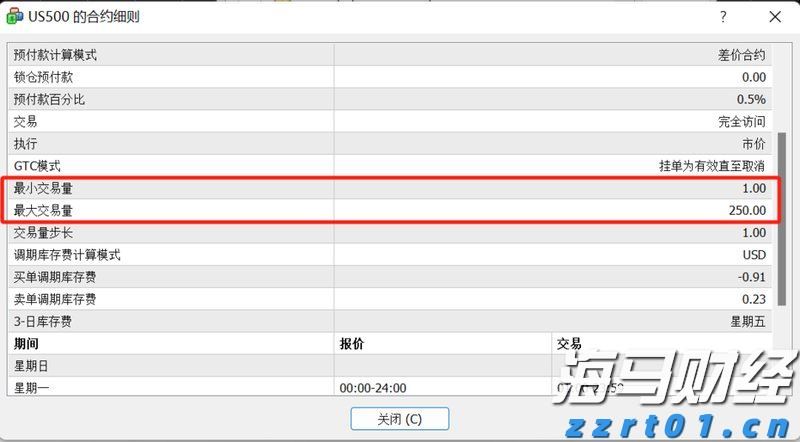 万物共生  和美永续