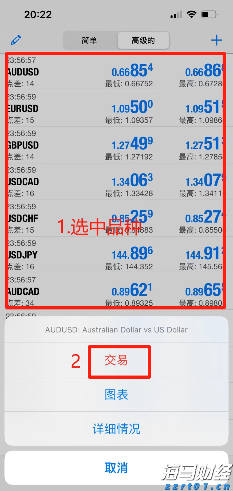 桂平市：精准培训提技能 拓宽群众就业渠道