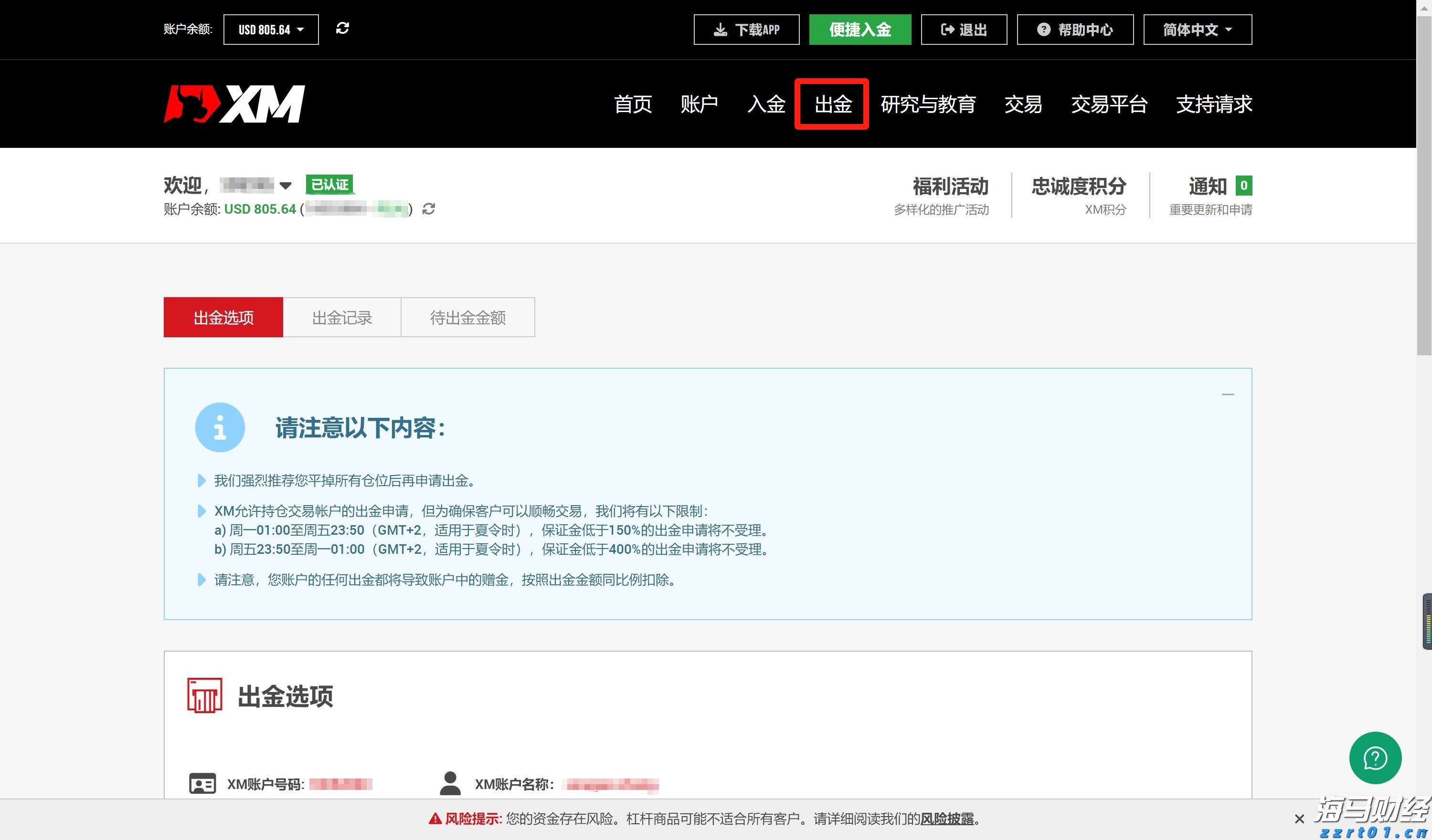 在200%药品关税的压力下，百健(BIIB.US)计划增加20亿美元投资以扩建美国工厂