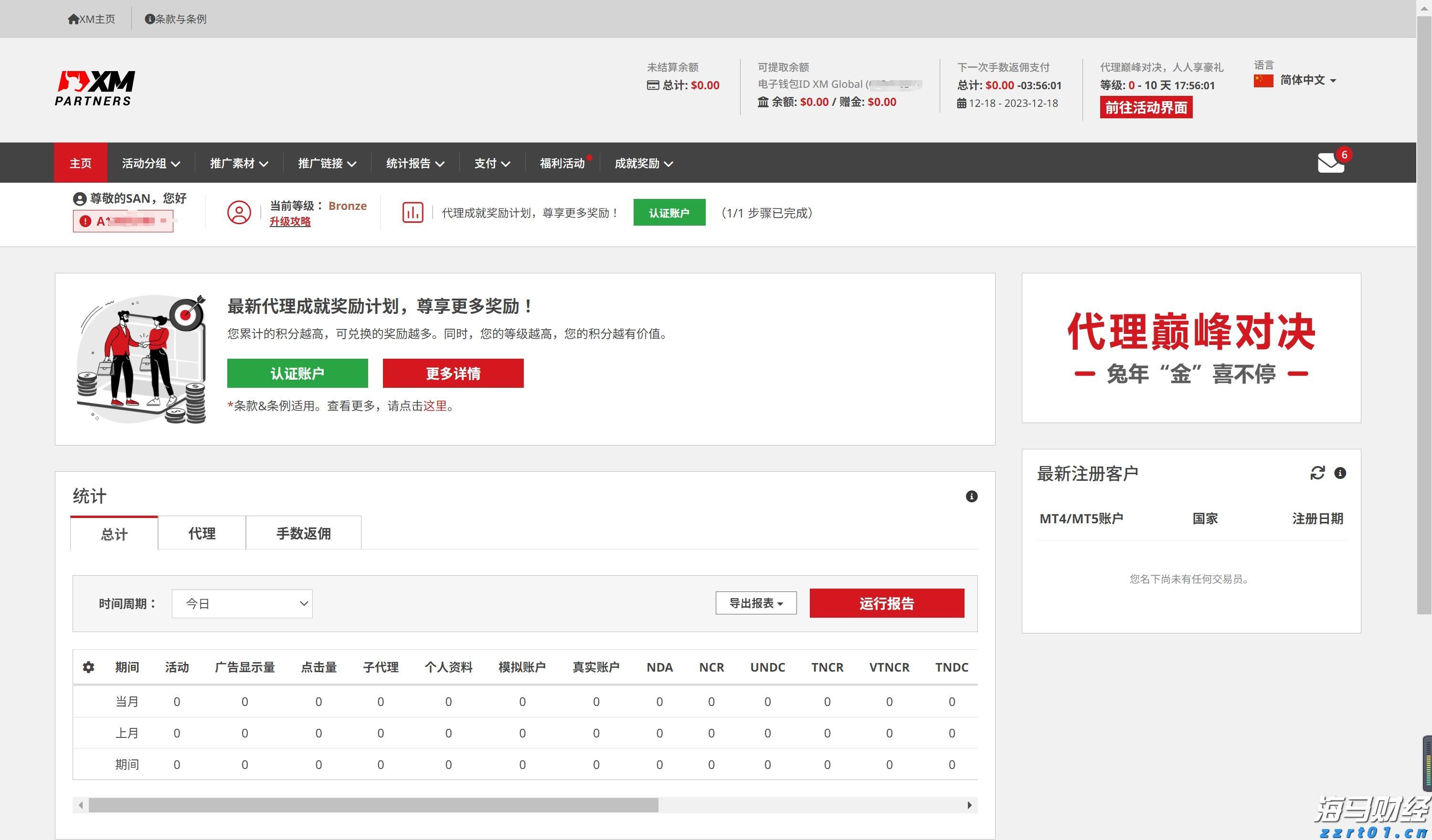 福建首个 晋江入围“书香城市（区县级）”名单