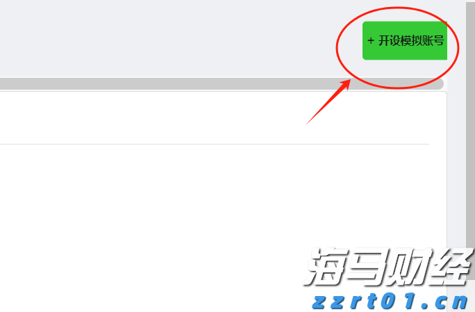 广湛高铁佛山站主站房主体结构完工