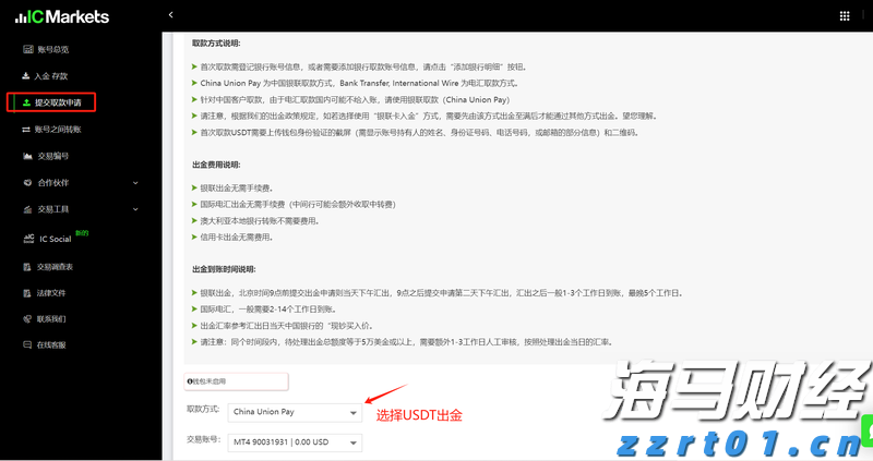 硕士、博士超千人，泰康HWP成为人才高地
