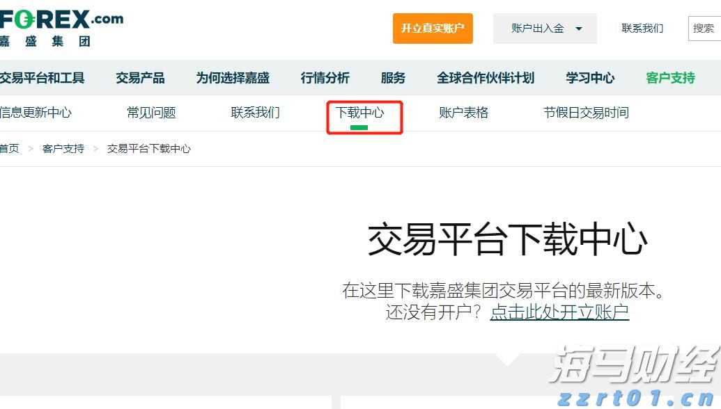 张家口市出台18条措施助力科技企业高水平发展