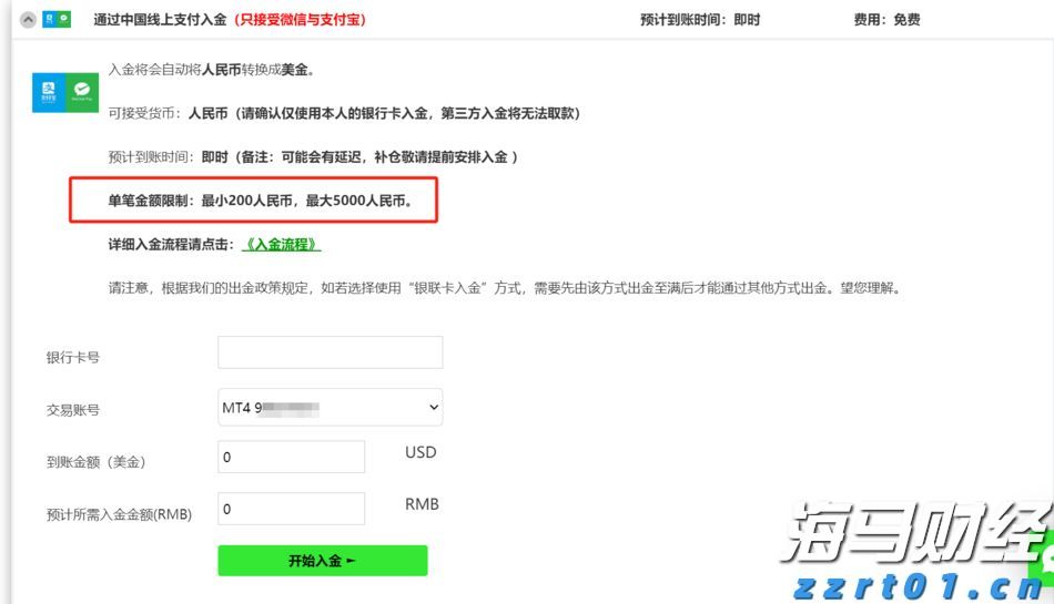 安徽将启动“惠民菜篮子”