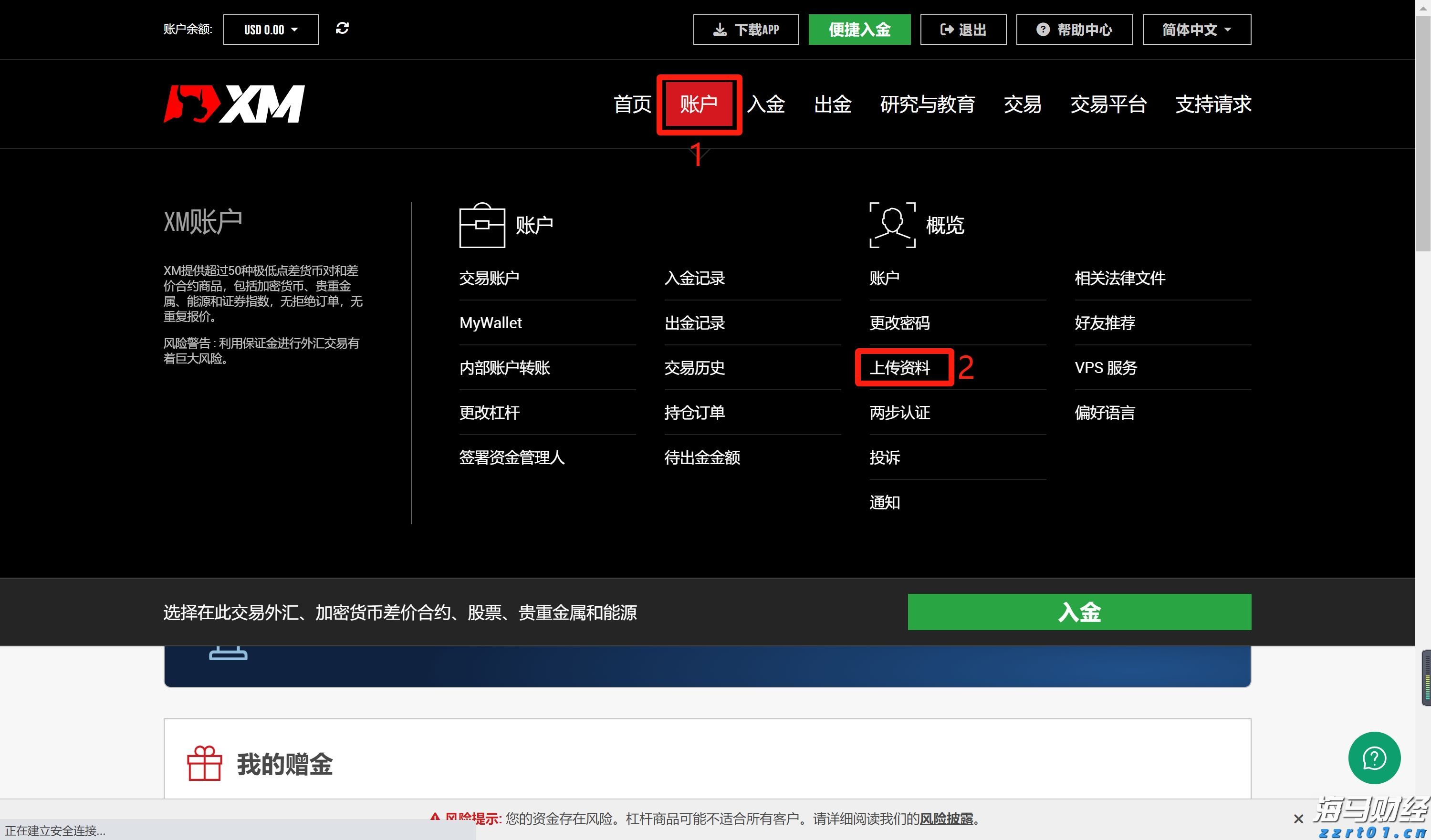 高通(QCOM.US)第三季度财报引发市场担忧！手机业务表现低于预期 股价盘后下跌