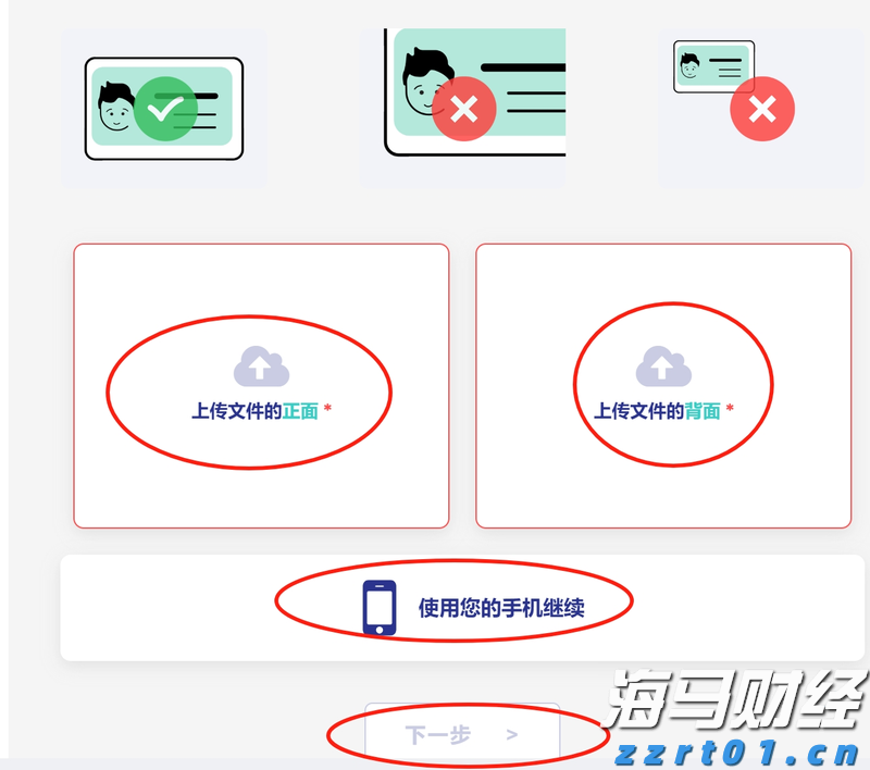 一图读懂！2023年南京市市场监管局消费者权益保护状况报告