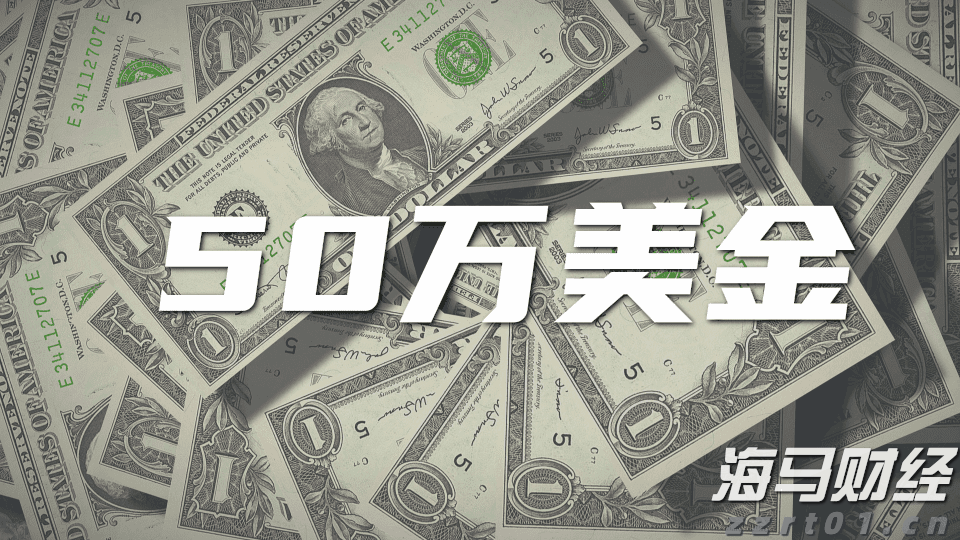 “检察蓝”守护“海洋蓝”