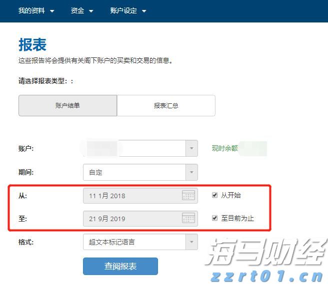 “轻松游河北”行李寄递服务在张家口市上线