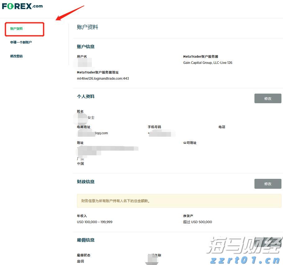 智鸿环保集团携手DeepSeek人工智能助力广西水务智慧化转型