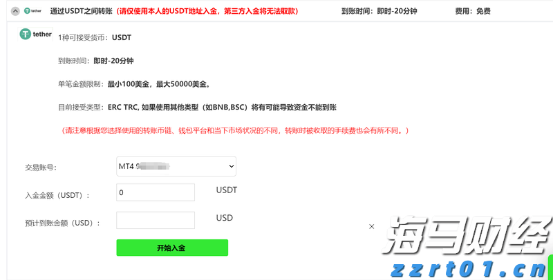 上线智能新平台 财政惠企添活力