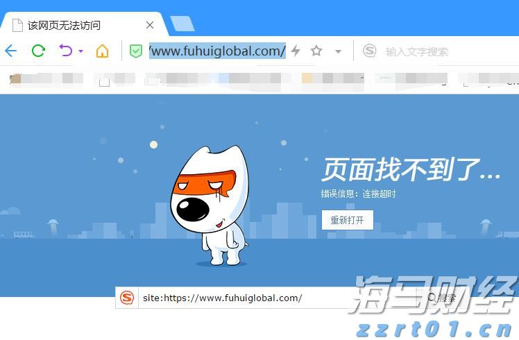 政协第六届贵港市委员会常务委员会第十七次会议召开