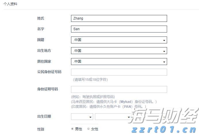 追梦珠海，圆梦湾区！2025台青暑期职场实习营收官