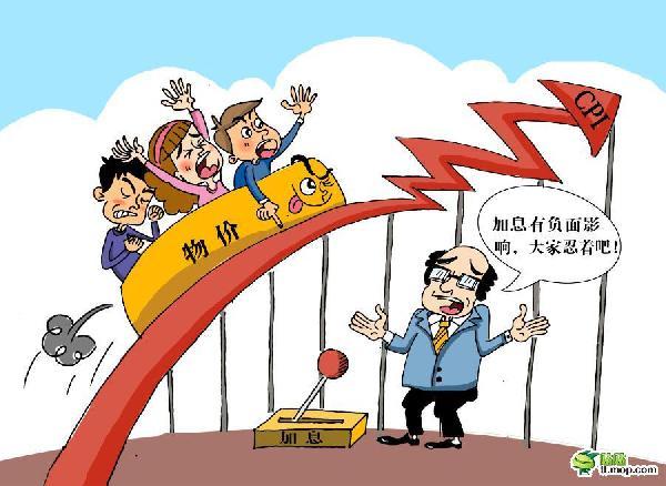 北水动态|北水成交净买入234.26亿 内资再次增持港股ETF 科技股也获加仓