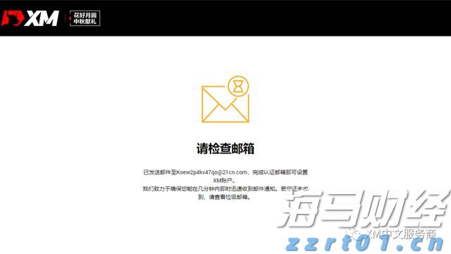 A股市场更新 | 证监会明确政策！全力支持市场稳定与上市公司投资价值提升