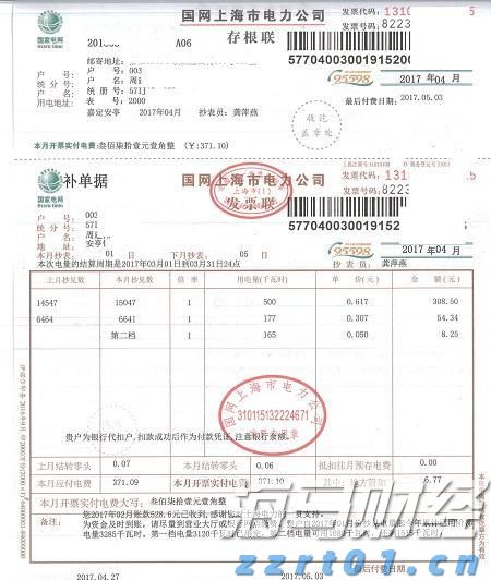 7月份可能有2至3个台风登陆或影响我国