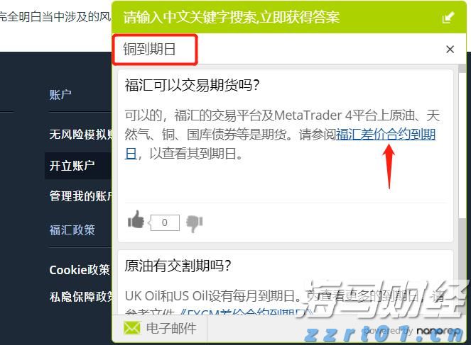 类似于互联网泡沫! 德意志银行指标显示美股过热