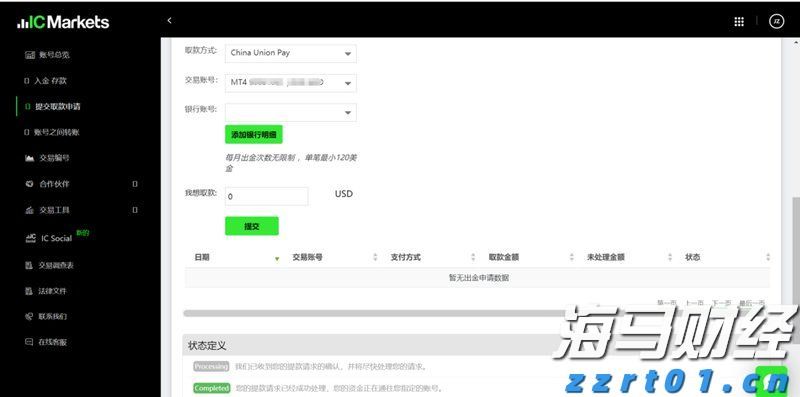 伯克希尔哈撒韦计划出售威瑞信(VRSN.US)部分股份，募资最高12.5亿美元