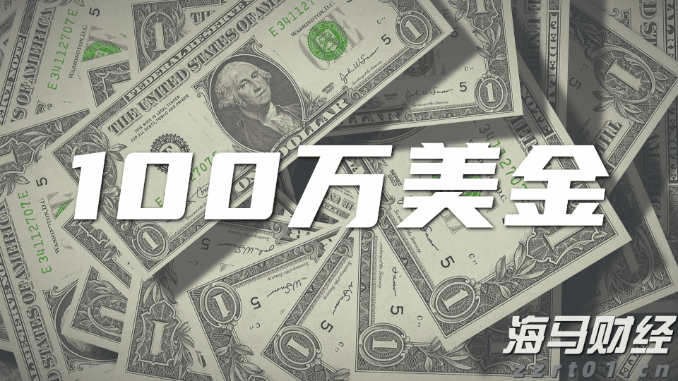 巴克莱(BCS.US)上半年利润增长23%，宣布13亿美元股票回购计划