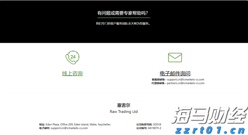1576.1亿元直达资金下达至市场主体