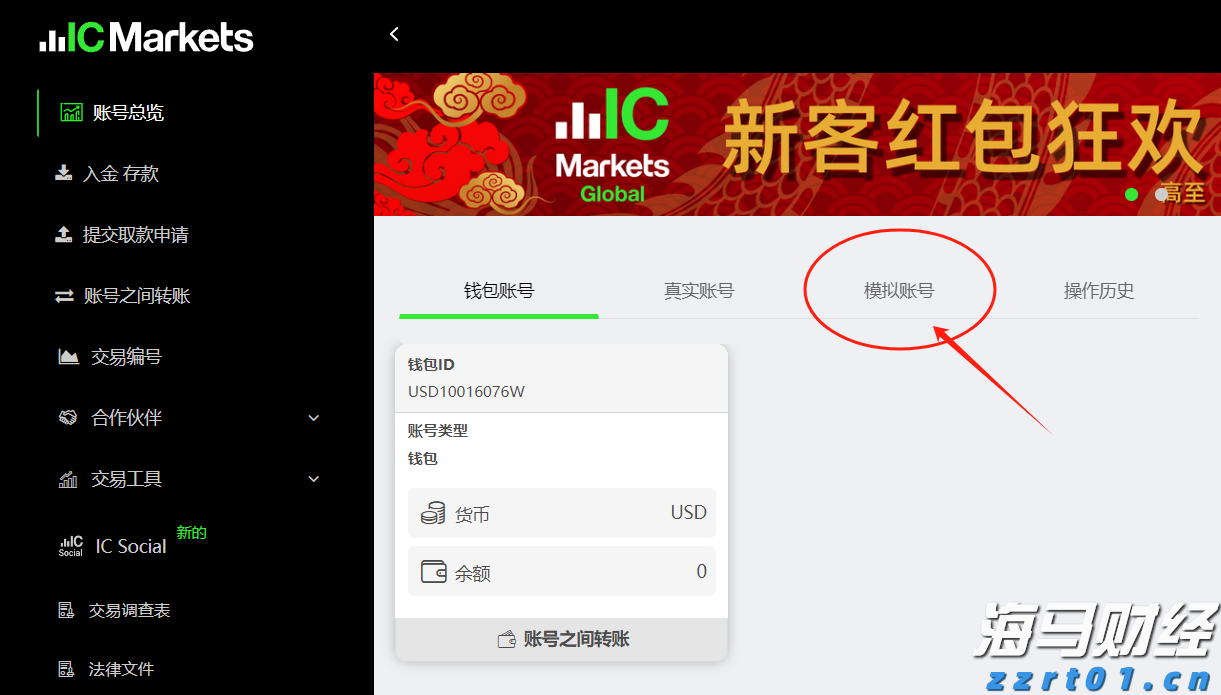 全民健身潮涌贵港 运动之城活力无限