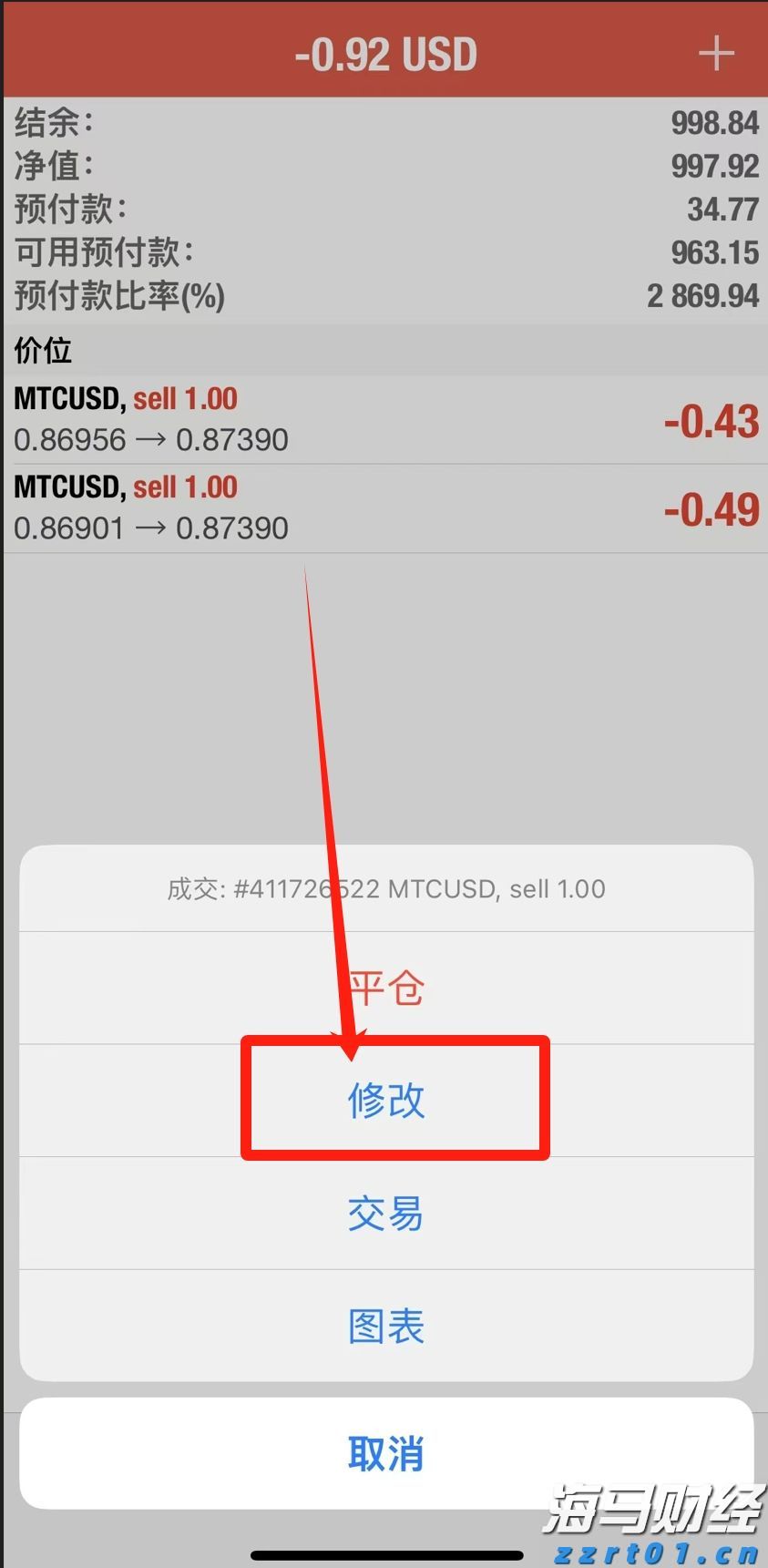上好“垃圾分类主题开学第一课”！合作区开启新学期环保教育之旅