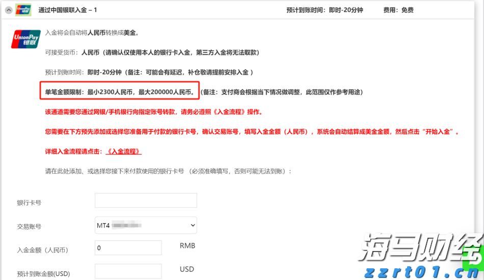 自8月1日起，市场监管总局正式委托部分经营者集中反垄断审查（附图解）