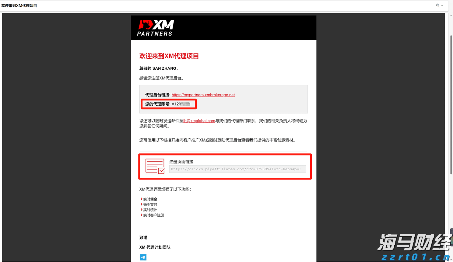 两名“00后”职院毕业生的职场之路