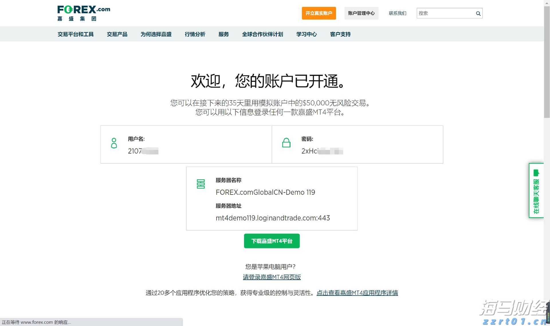 港股概念追踪 | 生猪产业出现积极信号，供给收缩将推动猪价逐步上升（附概念股）