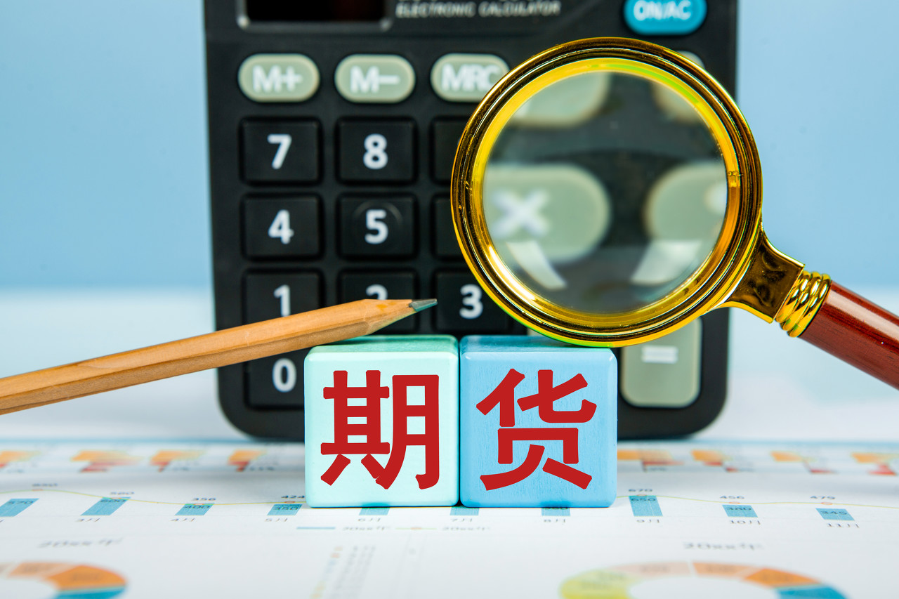 美股前瞻 | 三大股指期货齐涨 关税政策引发华尔街滞胀忧虑