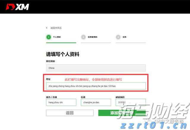 水利部农村水利水电司调研组到我市调研