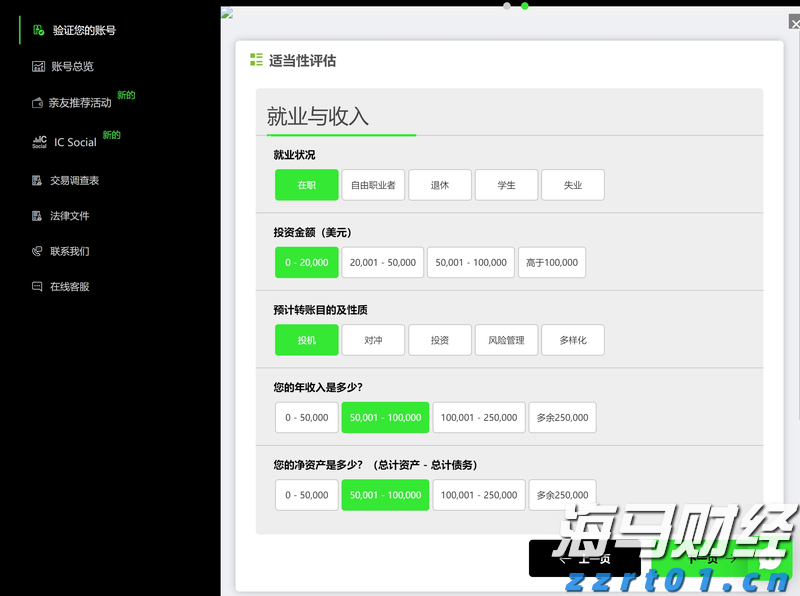 贵港抽水蓄能电站花果山隧道全线贯通