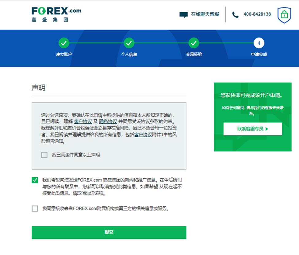 特朗普：税率将提高至250%