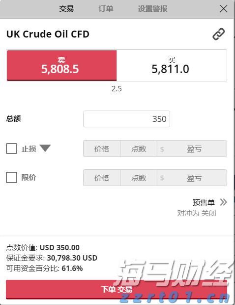 安徽首家跨境免税店“开门迎客”