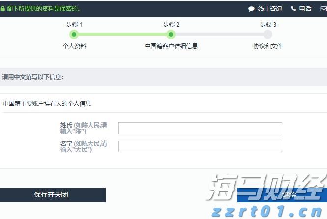 澳门：上半年入境旅客约1921.85万人次 同比增长14.9%