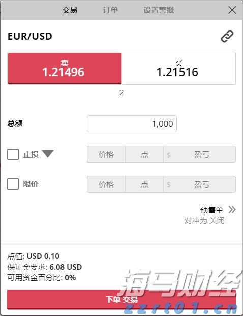 柳梧铁路金田跨平武高速特大桥首片T梁顺利架设