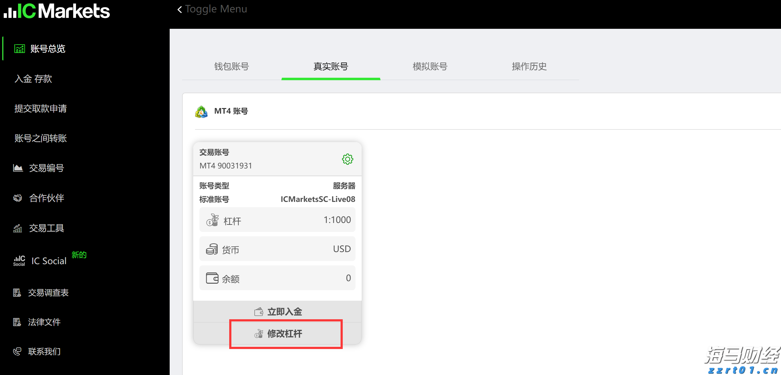 市场监管总局启动充电宝质量安全整治行动