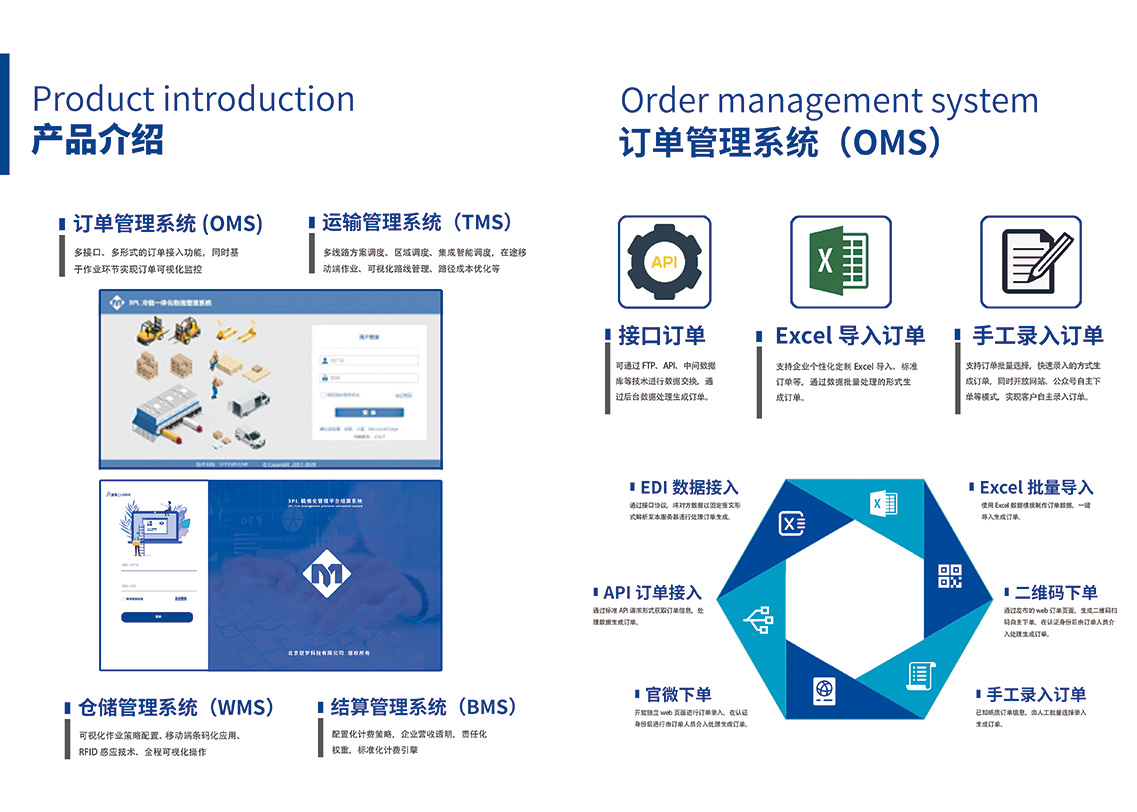 福建省新增63家省级专精特新中小企业