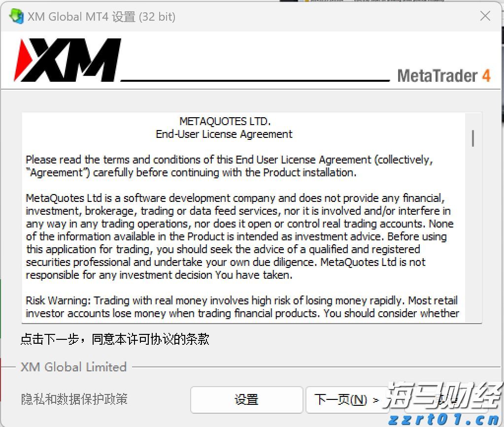 泰康人寿蚌埠中支快速理赔46万元，守护客户安心生活