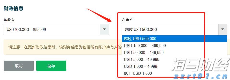 广东队2：0战胜山东队，获小组头名晋级淘汰赛