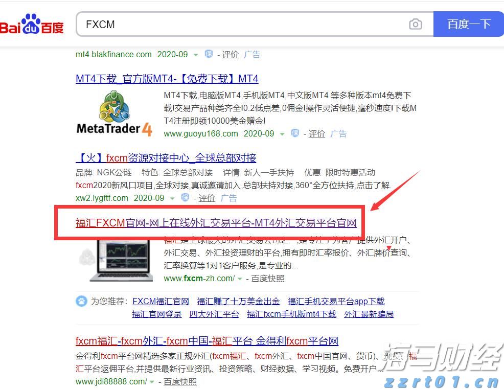 新股前瞻｜海西新药如何在现金流与研发之间取得平衡？