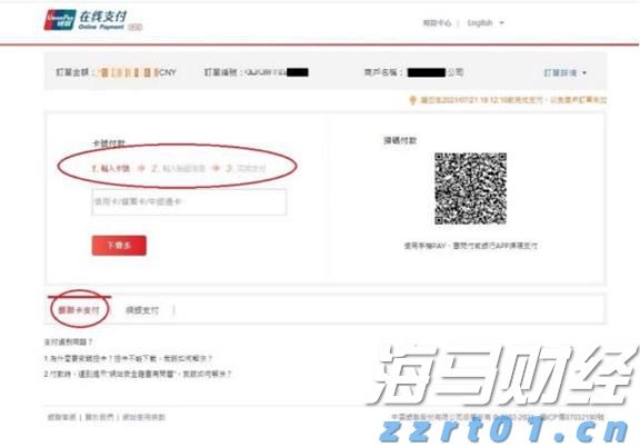 对冲巨头Point72投资军工领域！募集4亿美元成立“威慑基金”，个人投资超1亿
