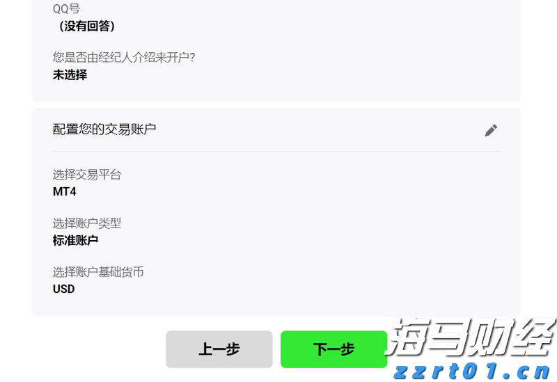工行合肥滨湖支行营业室开展消防安全演练