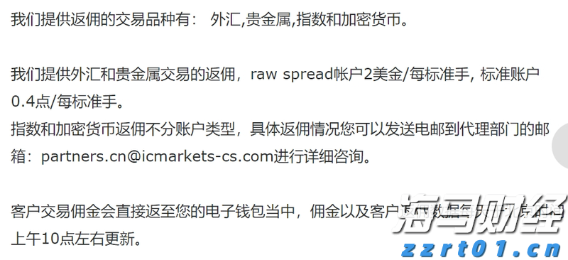 塔牌集团预计上半年净利润同比增长80%