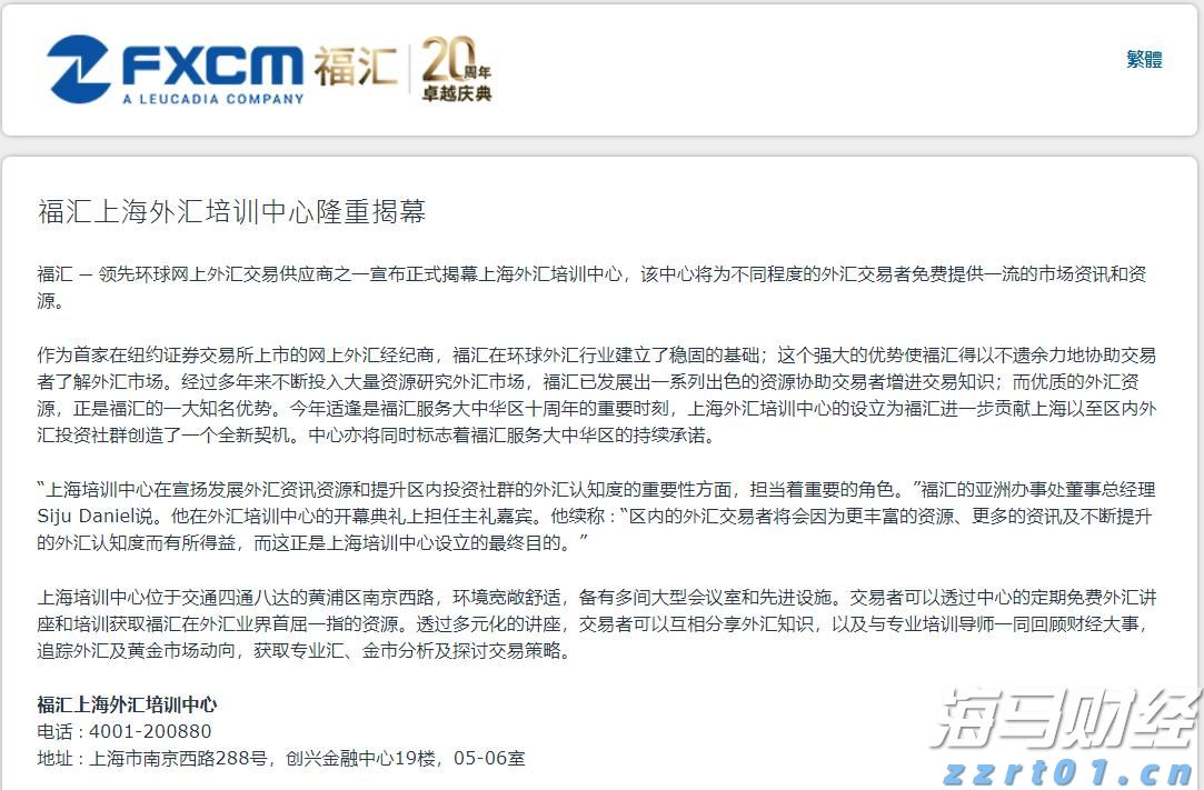 1—5月福建省对中亚五国出口同比增长6.82%