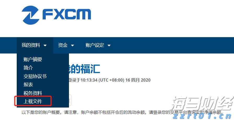 全球首个RWA注册登记平台今日正式在香港上线