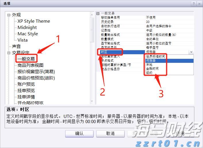 公募基金最新十大重仓股分析：前三大重仓股均被减持，银行和券商股获增持