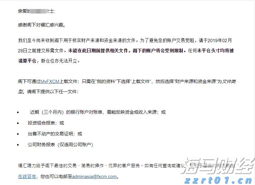 中信银行：加速科技成果转化落地 金融创新直达科技研发最前沿